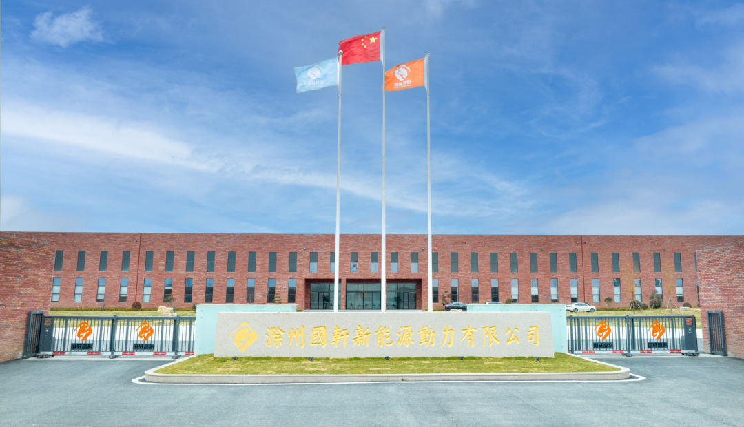 9.滁州国轩.jpg
